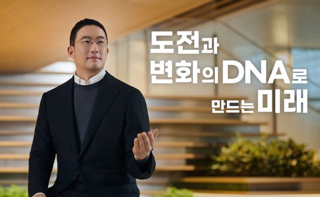 구광모 "'남이 못한 것 선택' 도전·변화 DNA로 LG 미래 세워야"