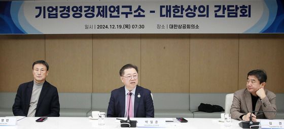 대한상의, 8개 기업 경영경제연구소장 초청 간담회