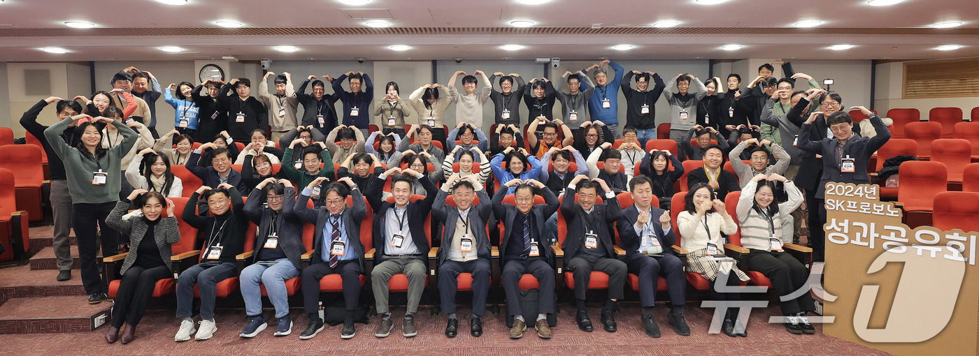 (서울=뉴스1) = 지동섭 SK수펙스추구협의회 SV위원장(사진 앞줄 오른쪽 네번째)이18일 서울 종로구 서린빌딩에서 열린 ‘2024 프로보노 성과공유회’에서 참석자들이 기념 촬영을 …