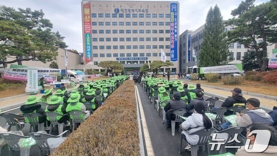 전국교육공무직본부 대전지부가 6일 대전교육청 본관 앞에서 총파업 대회를 하고 있다.2024.12.6/뉴스1 ⓒ News1 김태진 기자