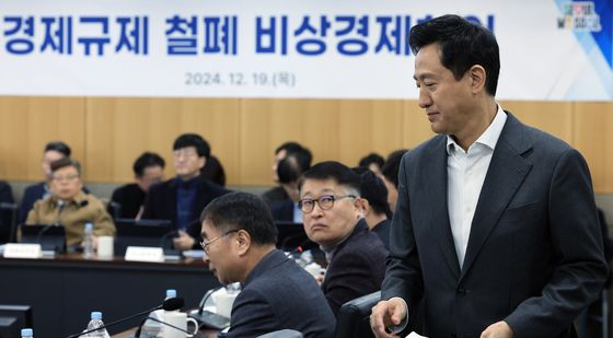 오세훈 시장, 경제규제 철폐 비상경제회의 참석