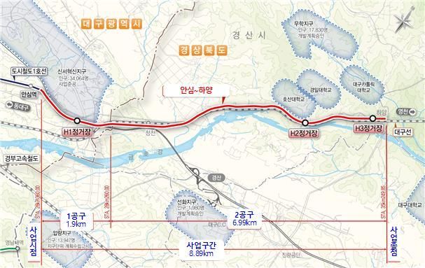 '비수도권 최초 연장형 광역철도' 안심~하양 복선전철 21일 개통