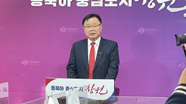 '직 상실 위기' 홍남표 창원시장 "대법서 사법 정의 세워질 것"