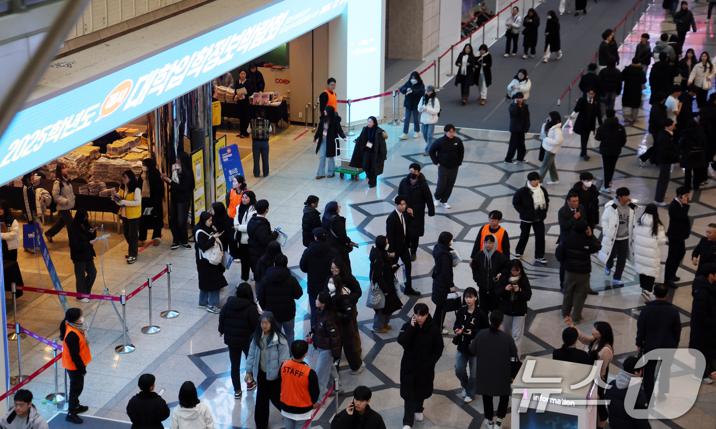 (서울=뉴스1) 김명섭 기자 = 19일 서울 강남구 코엑스에서 열린 2025학년도 대학입학정보박람회에서 수험생과 학부모들이 입장하고 있다. 2024.12.19/뉴스1