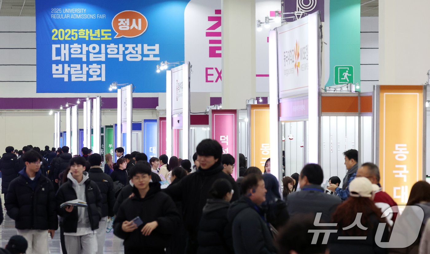 본문 이미지 - 서울 강남구 코엑스에서 열린 2025학년도 정시 대학입학정보박람회에서 수험생과 학부모들이 상담을 하기 위해 이동하고 있다. /뉴스1 ⓒ News1 김명섭 기자