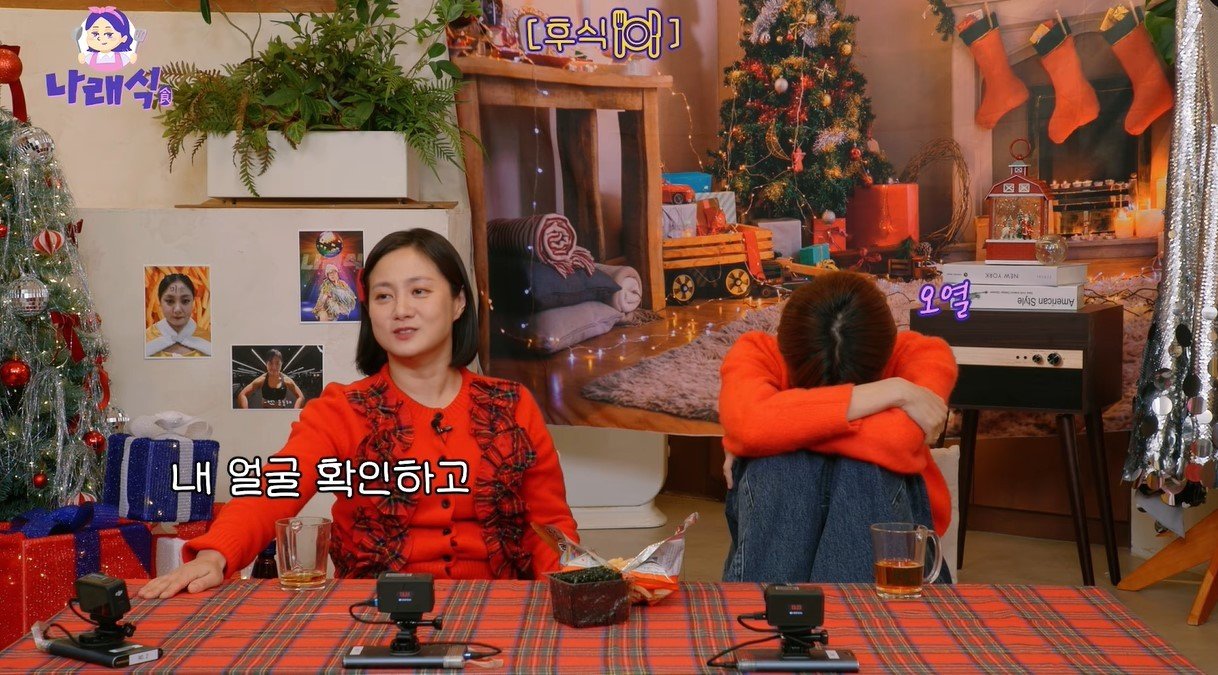 본문 이미지 - (유튜브 '나래식')