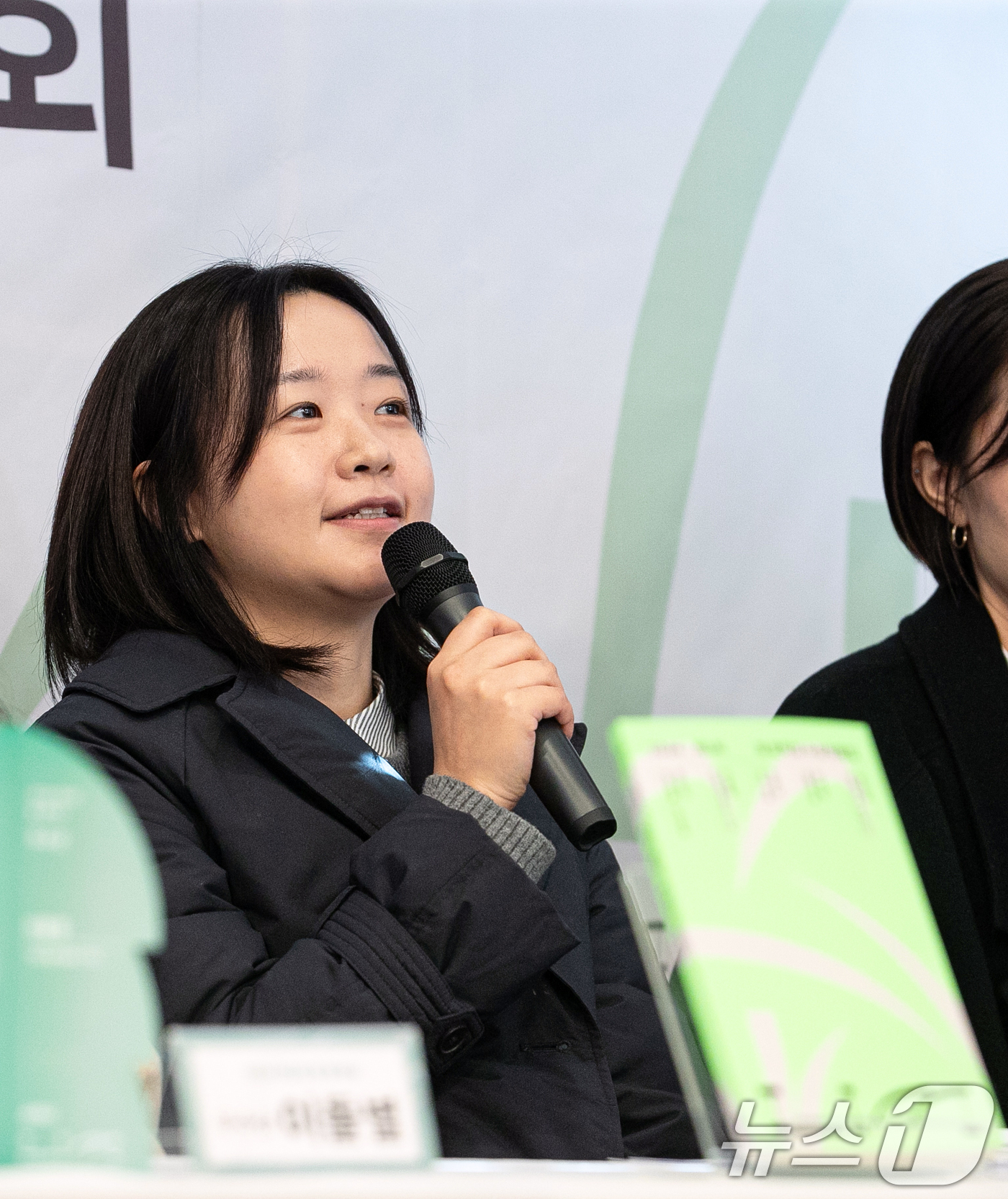 (서울=뉴스1) 이승배 기자 = 열림원 '제1회 림LIM 문학상' 대상작 '눈사람들, 눈사람들'의 작가 성수진이 19일 서울 종로구 문화공간 길담에서 열린 기자 간담회에서 수상소감 …