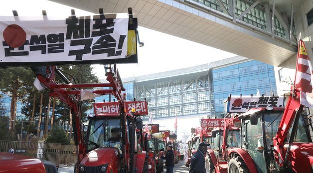 양곡법 거부권 송미령 장관 규탄하는 농민들