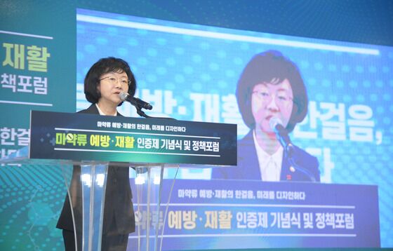 대학생 마약 예방활동 동아리 'Be Brave 서포터즈' 출범