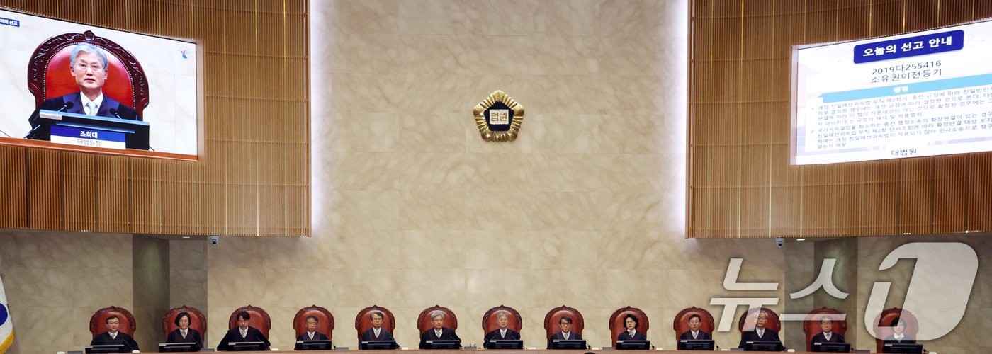 본문 이미지 - 조희대 대법원장과 대법관들이 19일 오후 서울 서초구 대법원에서 열린 차별구제 청구 소송 등 상고심 사건 선고에 참석해 있다. 2024.12.19/뉴스1 ⓒ News1 김명섭 기자