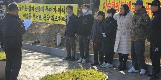 "이승환 탄핵 축하 구미 공연 취소하라"