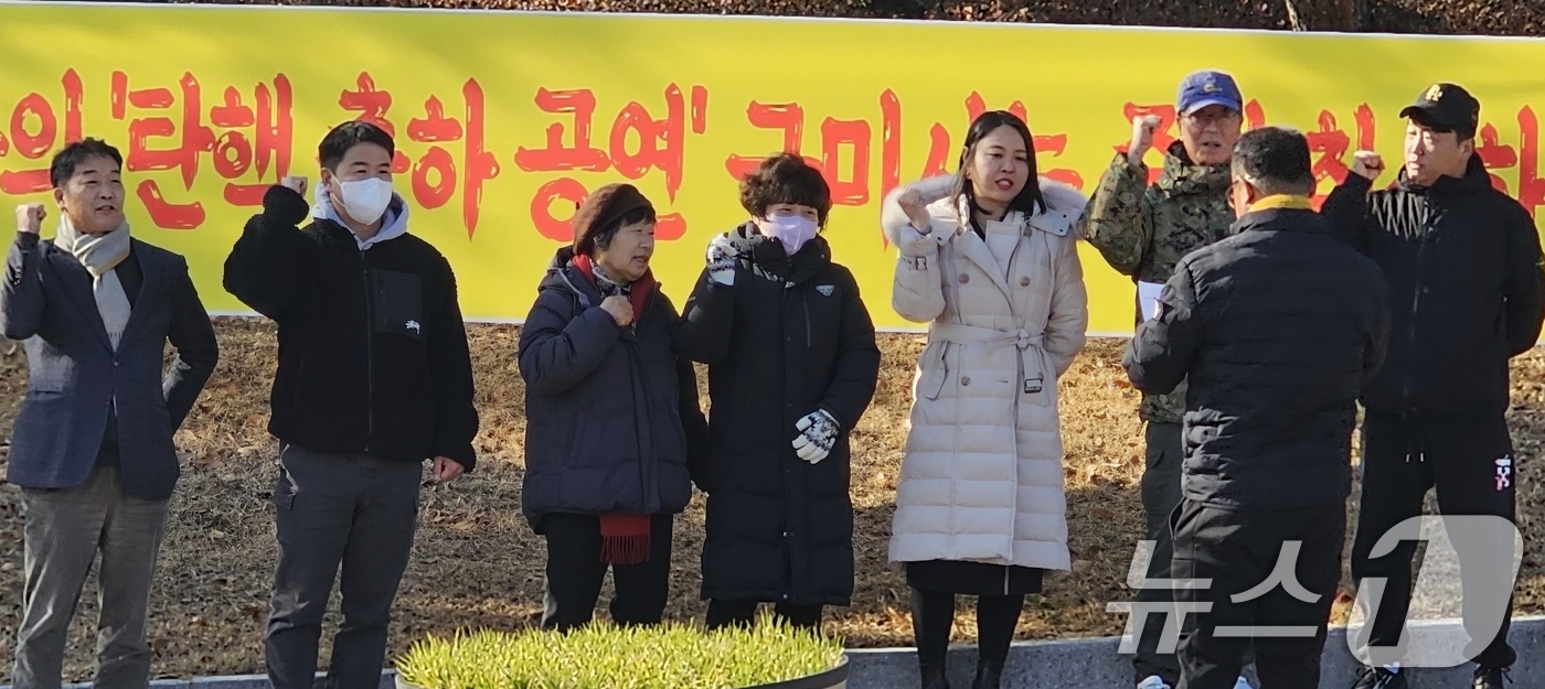 (구미=뉴스1) 정우용 기자 = 구미지역 보수단체 회원들이 19일 오후 구미시청앞에서 오는 25일 구미 문화예술회관에서 예정된 가수 이승환의 공연 취소를 촉구하는 기자회견을 하고 …