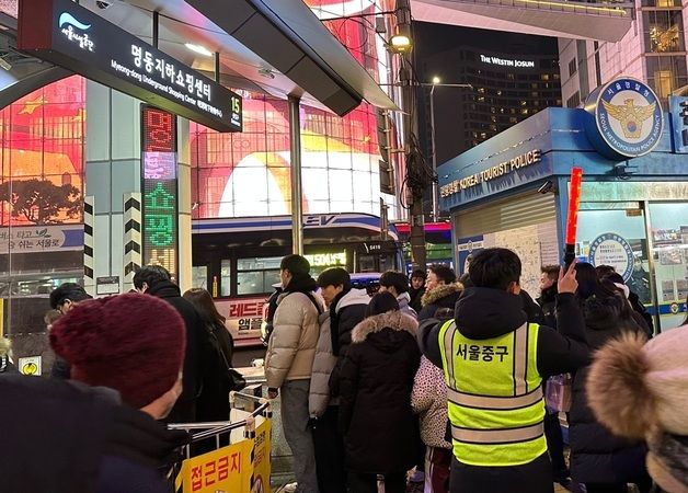 크리스마스에 명동 인파 몰린다…중구 "안전 준비 완료"