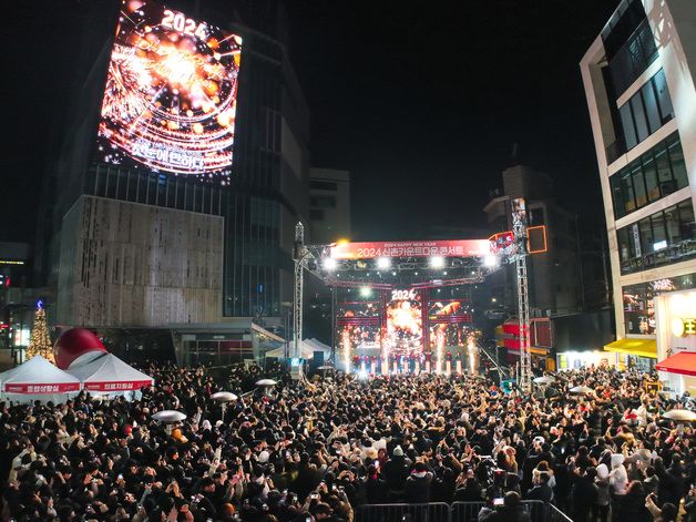 신촌에서 새해맞이 '카운트다운 콘서트'…노라조 등 가수 공연