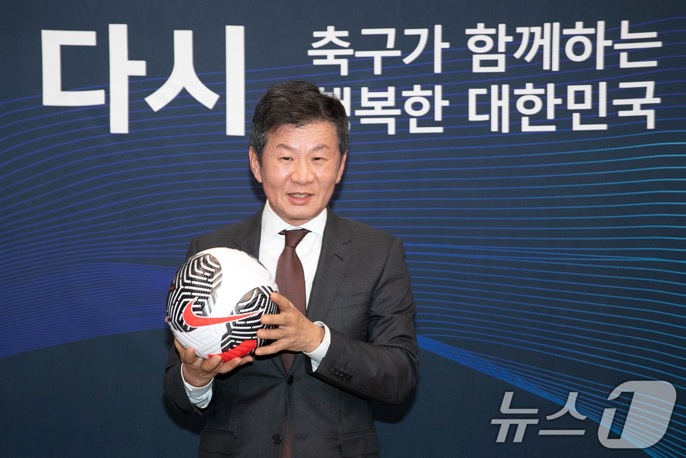 본문 이미지 - 4선에 도전하는 정몽규 대한축구협회장이 19일 오후 서울 종로구 포니정재단에서 제55대 축구협회장 선거 출마 기자회견을 마치고 포토타임을 갖고 있다. 4선에 도전하는 정몽규 회장은 허정무 전 대전하나시티즌 이사장, 신문선 축구해설위원과 경쟁하게 된다. 한편 축구협회장 선거 후보 등록은 25일부터 3일 동안 진행된다. 선거는 내년 1월 8일에 열리며, 당선자는 2025년 1월 22일부터 임기를 시작한다. 2024.12.19/뉴스1 ⓒ News1 이승배 기자