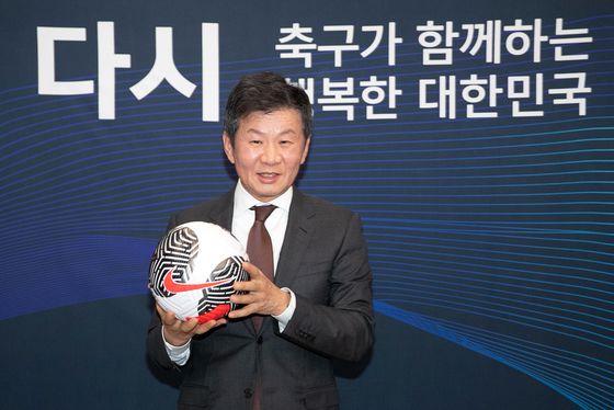 '4선 도전' 정몽규 회장, 가장 먼저 대한축구협회장 선거 후보 등록