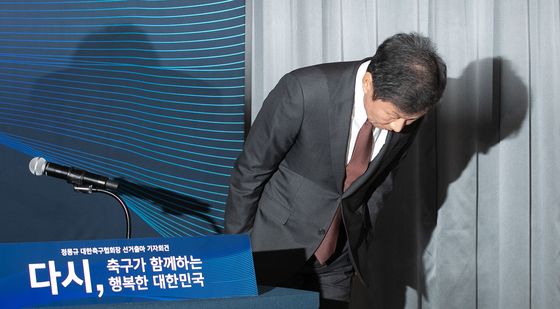 고개 숙여 인사하는 정몽규 회장