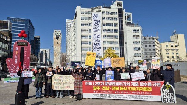 "정국 혼란 틈 타 한빛 1·2호기 수명연장 도둑신청"