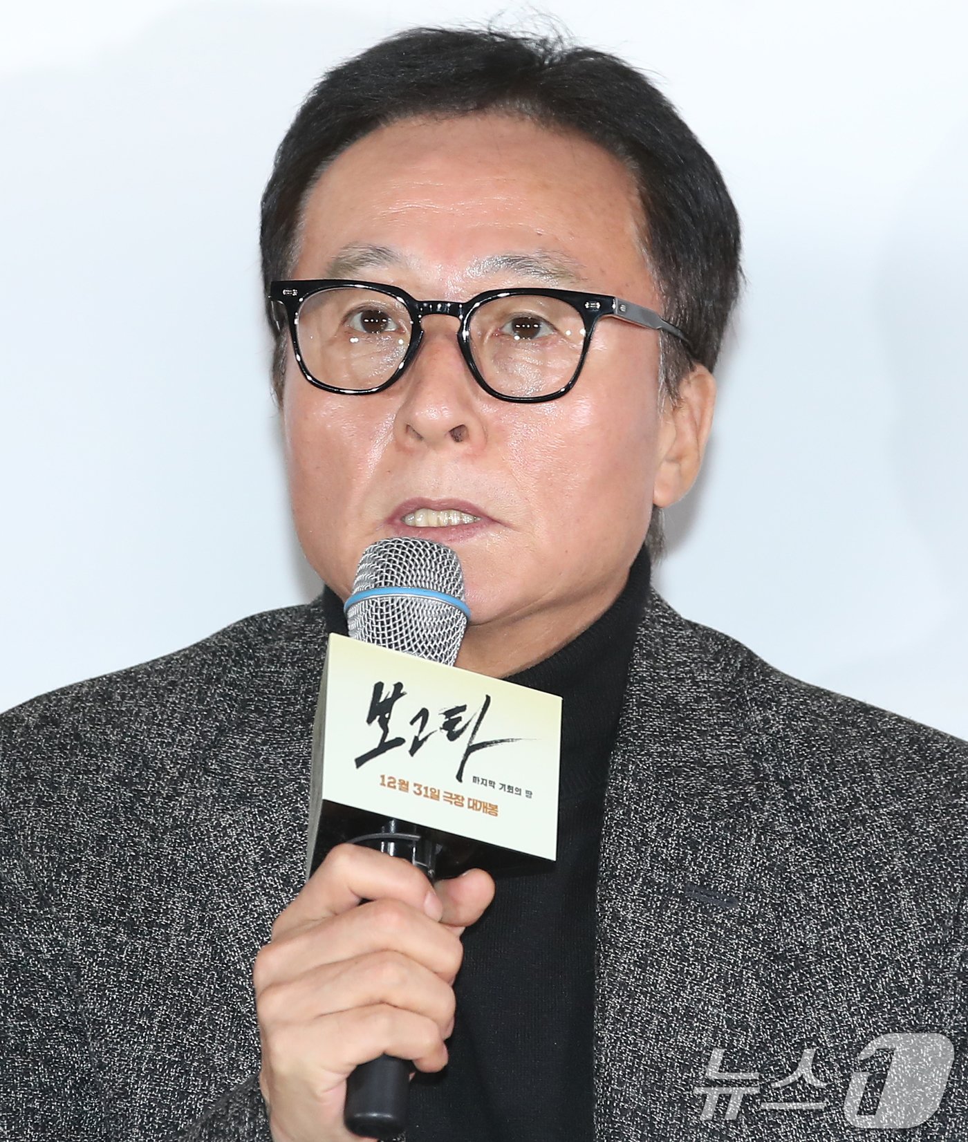 본문 이미지 - 배우 김종수가 19일 서울 강남구 메가박스 코엑스에서 열린 영화 '보고타 : 마지막 기회의 땅' 언론시사회에 참석해 인사말을 하고 있다. '보고타 : 마지막 기회의 땅'은 IMF 직후, 새로운 희망을 품고 지구 반대편 콜롬비아 보고타로 향한 국희(송중기 분)가 보고타 한인 사회의 실세 수영(이희준 분), 박병장(권해효 분)과 얽히게 되면서 벌어지는 이야기를 그린 작품이다. 2024.12.19/뉴스1 ⓒ News1 권현진 기자