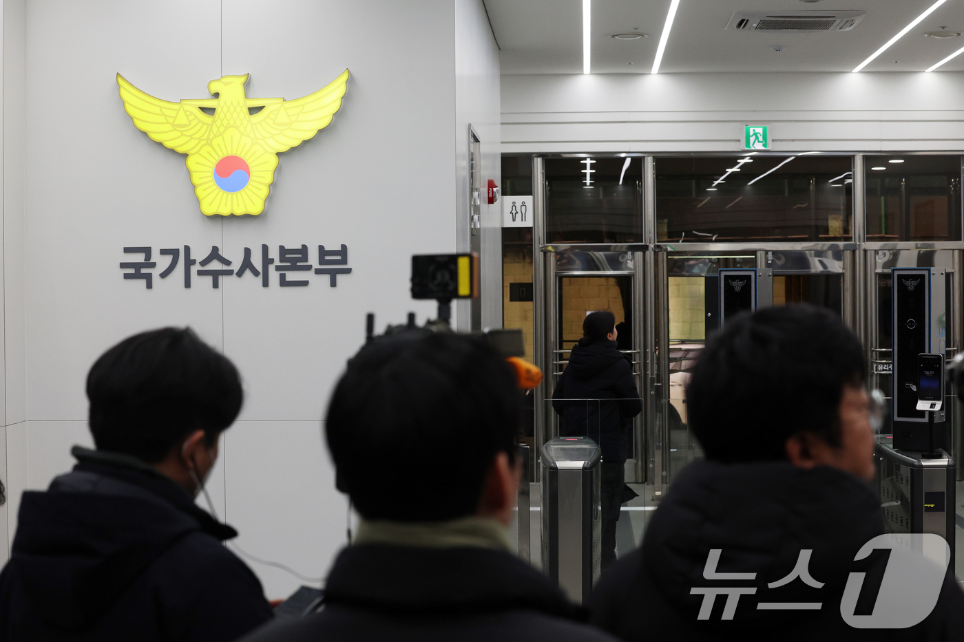 (서울=뉴스1) 황기선 기자 = 검찰 비상계엄 특별수사본부가 19일 '12·3 비상계엄 체포조'를 운영했다는 의혹을 받는 경찰청 국가수사본부에 대한 강제수사에 나섰다.특수본은 이날 …