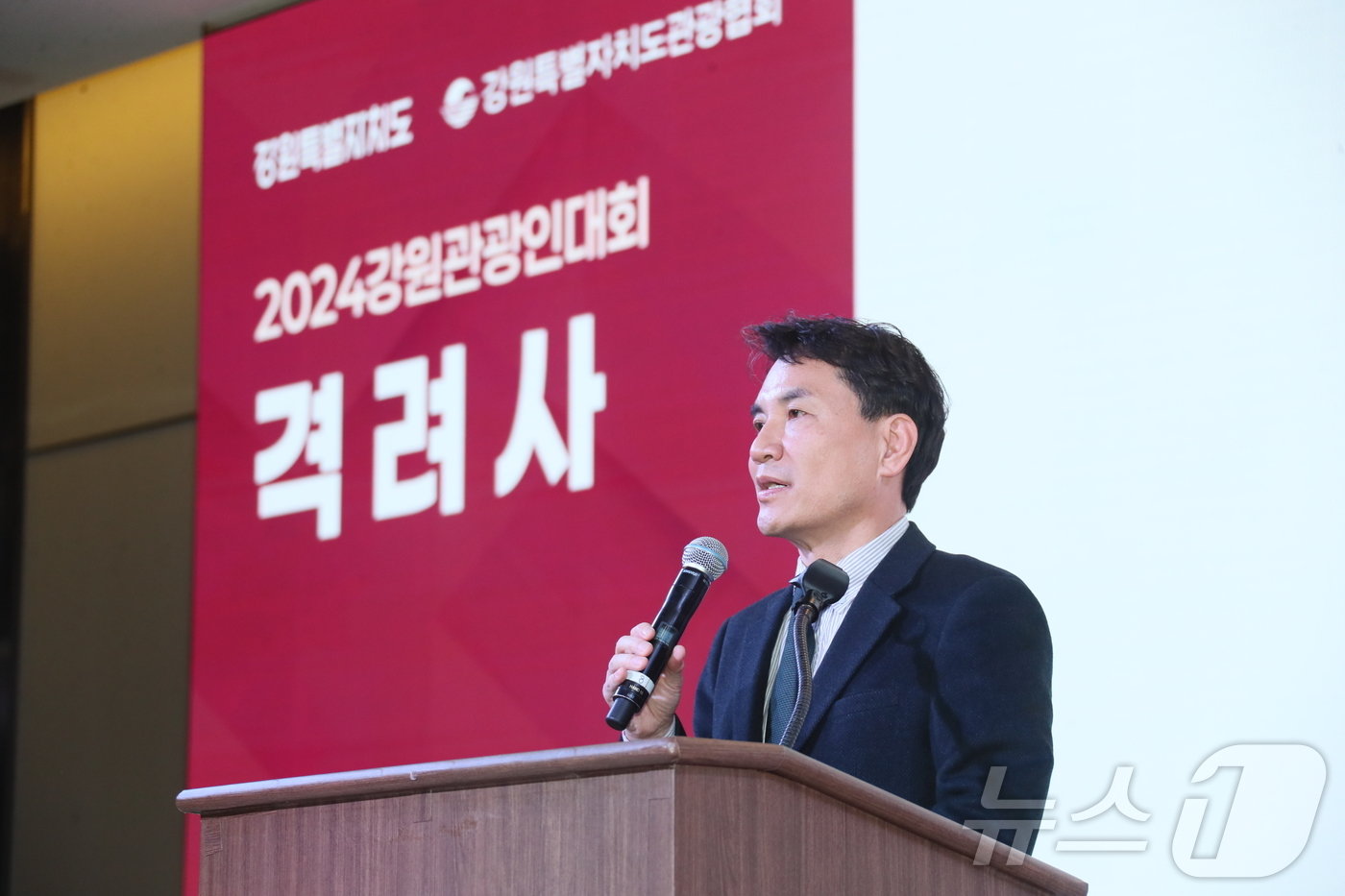 본문 이미지 - 강원도는 19일 강릉 세인트존스 호텔 안티구아홀에서 강원관광인대회 개최했다.(강원도 제공) 2024.12.19/뉴스1