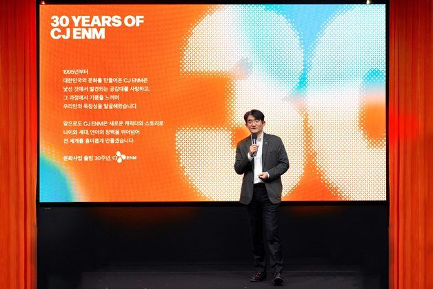 윤상현 CJ ENM 대표 "2025년 글로벌 확장 원년으로"