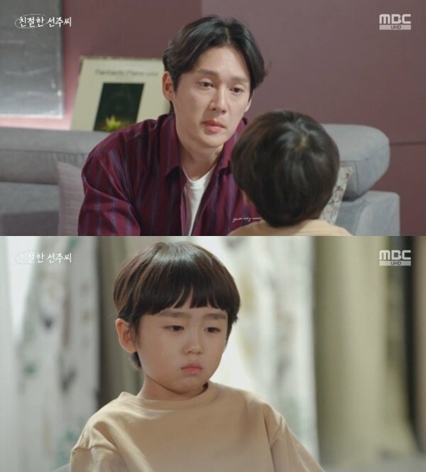 본문 이미지 - MBC '친절한 선주씨' 캡처