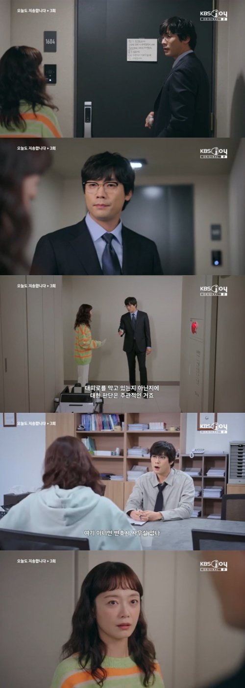 본문 이미지 - KBS Joy '오늘도 지송합니다' 캡처