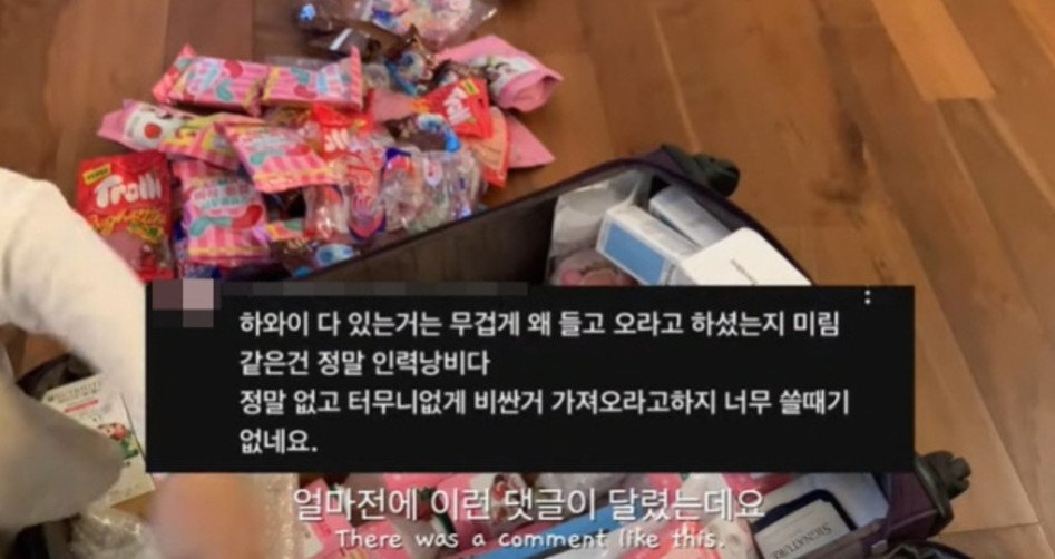 본문 이미지 - 정형돈 한유라