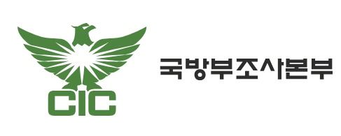 편강철 국방부 조사본부 제2대 전사망민원조사단장 취임