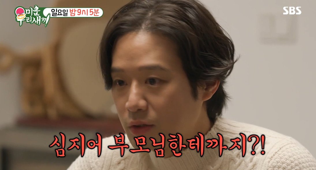 본문 이미지 - SBS