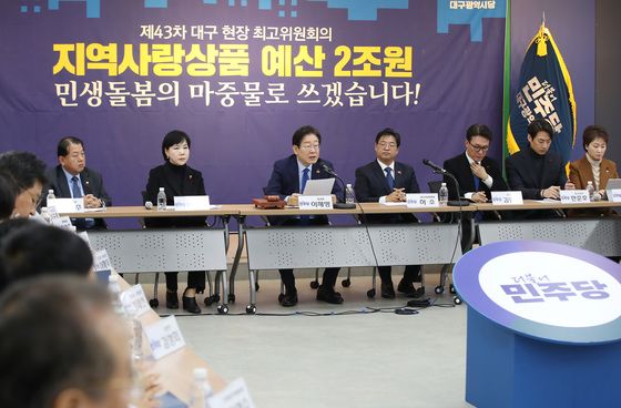 이재명, 대구서 "균형발전 위한 재정 적극적 역할 필요"