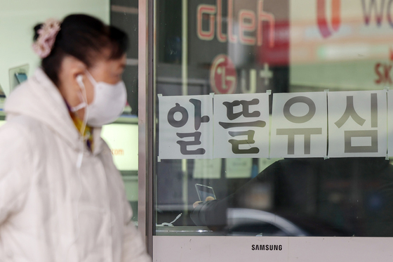 이통3사 보조금 경쟁에 밀린 알뜰폰…4월 번호이동 순감