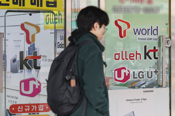 "데이터 다 써도 카톡은 계속 쓴다"…李 공약 안심데이터 본격화