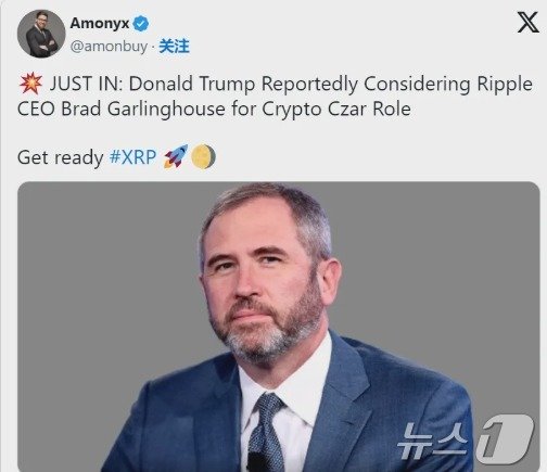 본문 이미지 - X 갈무리