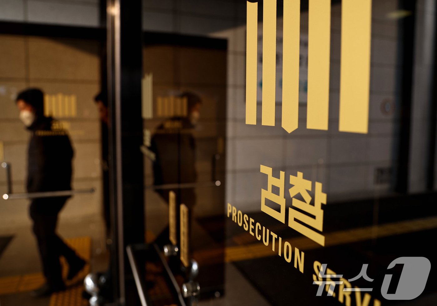 본문 이미지 - 국회가 오는 4일 이창수 서울중앙지검장을 비롯한 검찰 지휘부 3명과 최재해 감사원장에 대한 탄핵소추안을 표결에 부치기로 하면서 다시금 서초동을 중심으로 긴장감이 고조되고 있다. 더불어민주당은 2일 국회 본회의에서 최재해 감사원장과 이창수 서울 중앙지검장 등 검사 3명에 대한 탄핵 소추안을 보고할 예정이다. 민주당은 감사원이 대통령 관저 이전 의혹을 부실하게 감사했고, 검찰이 김건희 여사 주가 조작 의혹을 제대로 수사하지 않고 불기소 처분했다며 이들의 탄핵을 추진하고 있다. 사진은 2일 서울 서초구 서울중앙지방검찰청. 2024.12.2/뉴스1 ⓒ News1 구윤성 기자