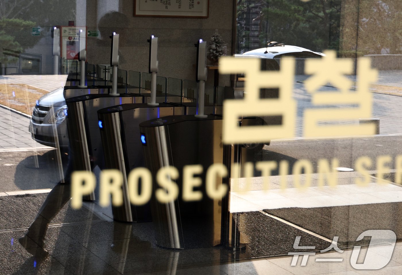 본문 이미지 - 국회가 오는 4일 이창수 서울중앙지검장을 비롯한 검찰 지휘부 3명과 최재해 감사원장에 대한 탄핵소추안을 표결에 부치기로 하면서 다시금 서초동을 중심으로 긴장감이 고조되고 있다. 더불어민주당은 2일 국회 본회의에서 최재해 감사원장과 이창수 서울 중앙지검장 등 검사 3명에 대한 탄핵 소추안을 보고할 예정이다. 민주당은 감사원이 대통령 관저 이전 의혹을 부실하게 감사했고, 검찰이 김건희 여사 주가 조작 의혹을 제대로 수사하지 않고 불기소 처분했다며 이들의 탄핵을 추진하고 있다. 사진은 2일 서울 서초구 서울중앙지방검찰청. 2024.12.2/뉴스1 ⓒ News1 구윤성 기자