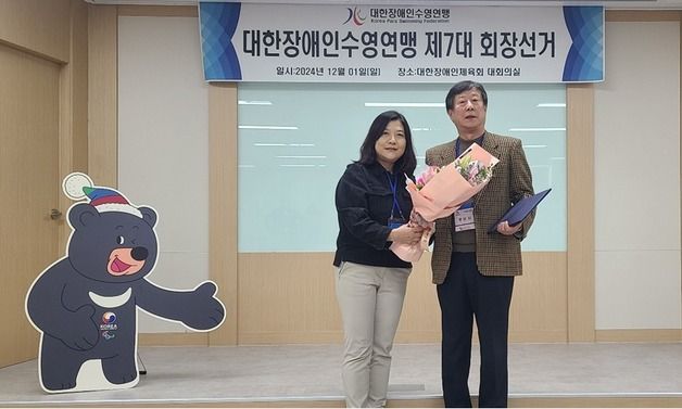 장애인수영연맹 신임회장에 성백유 2018평창 동계오륜 조직위 대변인…2028년까지