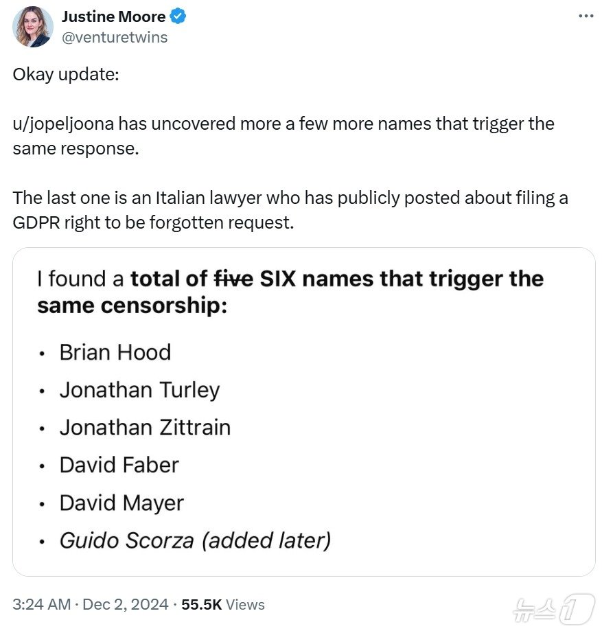 본문 이미지 - 챗GPT에서 오류가 나는 이름을 밝힌 &#39;justine Moore&#39; &#40;엑스 화면 갈무리&#41; 