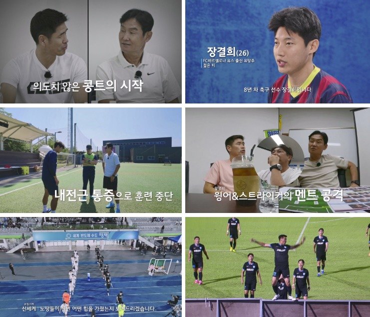 본문 이미지 - 쿠팡플레이 슈팅스타