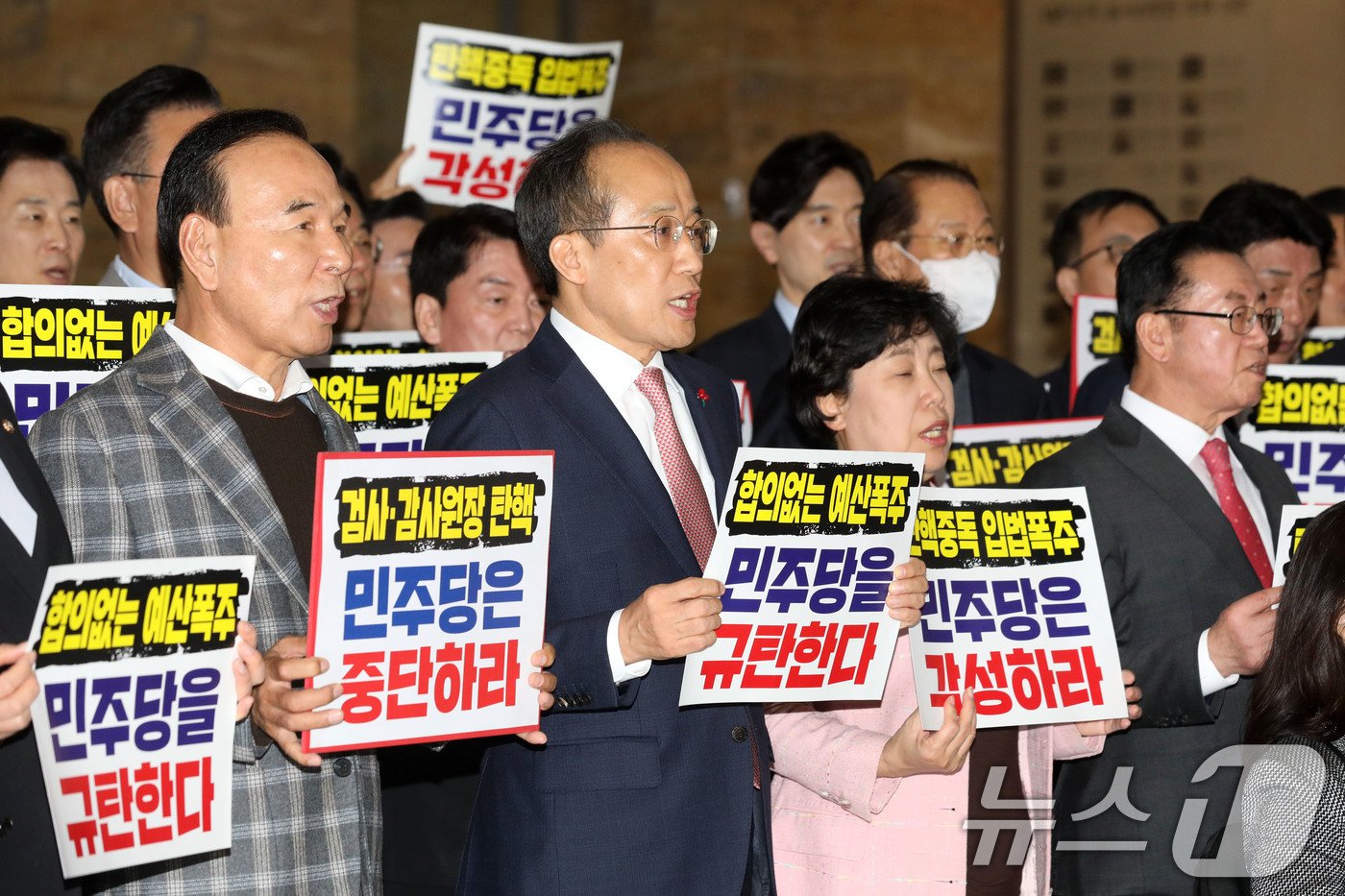 추경호 국민의힘 원내대표와 의원들이 2일 오후 서울 여의도 국회 본회의장 앞에서 더불어민주당 방탄 예산 폭거 규탄대회를 하고 있다. 2024.12.2/뉴스1 ⓒ News1 이광호 기자