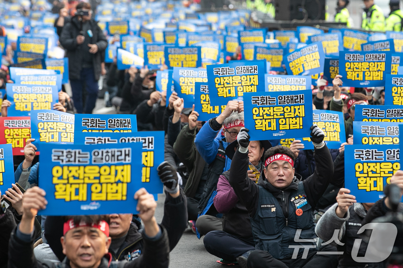 (서울=뉴스1) 이승배 기자 = 민주노총 공공운수노조 화물연대본부 조합원들이 12일 오후 서울 여의도 국회 앞에서 안전운임제 확대 입법 촉구 경고파업대회를 하고 있다. 2024.1 …