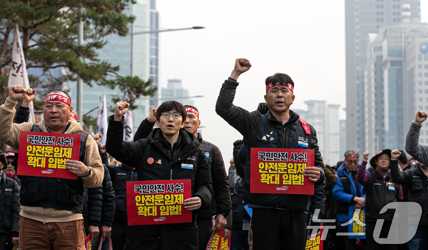 (서울=뉴스1) 이승배 기자 = 민주노총 공공운수노조 화물연대본부 조합원들이 12일 오후 서울 여의도 국회 앞에서 안전운임제 확대 입법 촉구 경고파업대회를 하고 있다. 2024.1 …