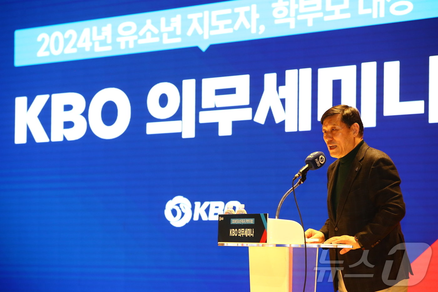 KBO가 의무세미나를 진행했다. &#40;KBO 제공&#41;