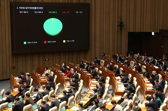 "아기 옷은 파란색" 안 해도 된다…임신 32주 전 성별 고지 가능