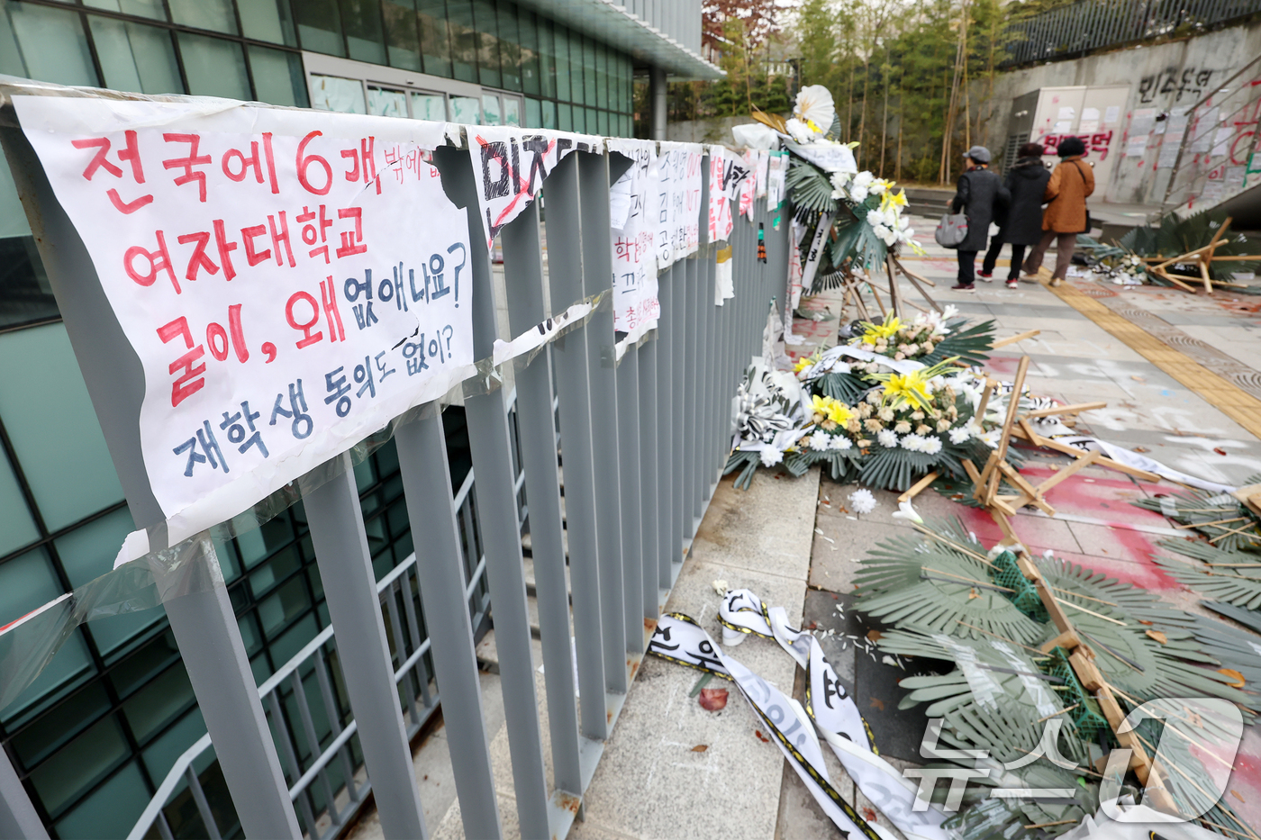 (서울=뉴스1) 민경석 기자 = 동덕여대가 남녀공학 전환에 반대하며 본관을 점거한 학생들을 상대로 가처분 신청과 형사 고소에 나선 가운데, 총학생회가 본관 점거 해제를 조건으로 학 …