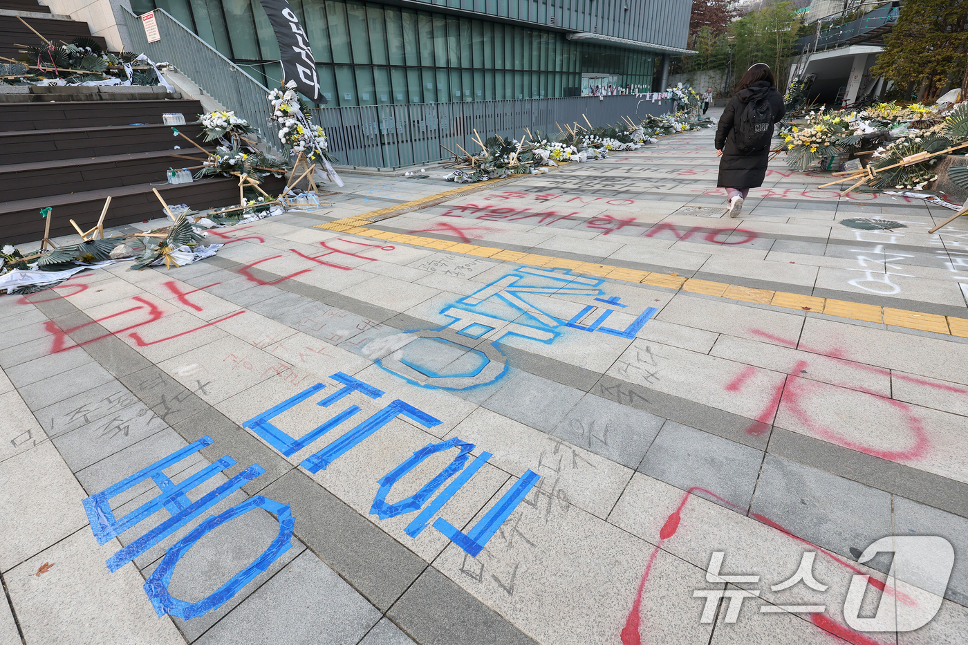 (서울=뉴스1) 민경석 기자 = 동덕여대가 남녀공학 전환에 반대하며 본관을 점거한 학생들을 상대로 가처분 신청과 형사 고소에 나선 가운데, 총학생회가 본관 점거 해제를 조건으로 학 …