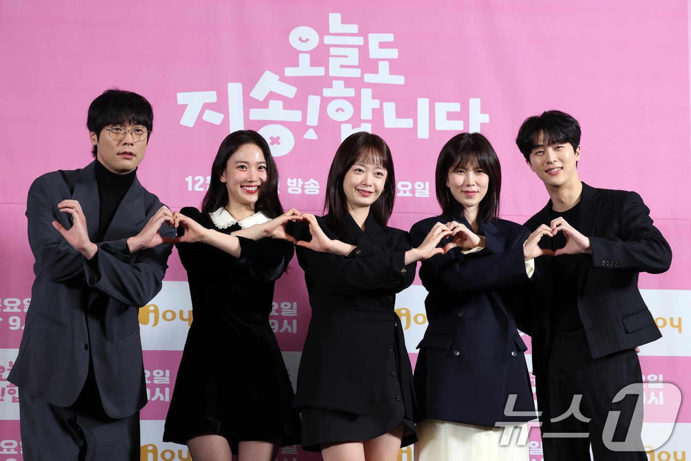 본문 이미지 - 배우 최다니엘(왼쪽부터), 장희령, 전소민, 공민정, 김무준이 2일 오후 서울 마포구 상암 스탠포드호텔에서 열린 KBS Joy 새 드라마 '오늘도 지송!합니다' 제작발표회에서 포즈를 취하고 있다. 2024.12.2/뉴스1 ⓒ News1 황기선 기자