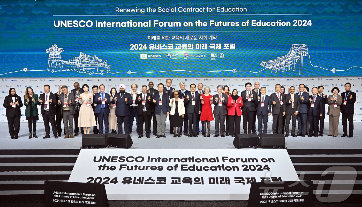 본문 이미지 - 사흘레 워크 쥬드 전 에티오피아 연방민주공화국 대통령과 임태희 경기도교육감, 정근식 서울시교육감을 비롯한 주요 내빈들이 2일 오후 경기도 수원시 영통구 수원컨벤션센터에서 열린 2024 유네스코 교육의 미래 국제포럼에서 기념촬영을 하고 있다. &#40;공동취재&#41; 2024.12.2/뉴스1 ⓒ News1 이재명 기자