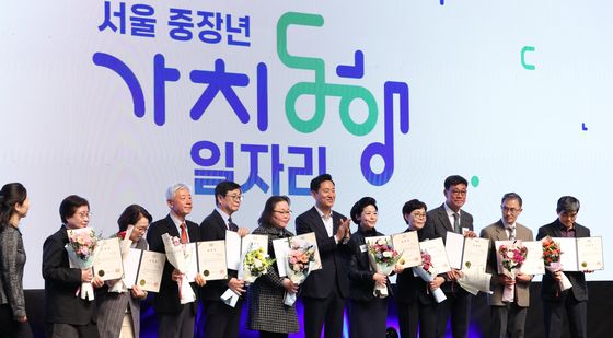 오세훈 시장, 보람일자리 사업 성과 공유회